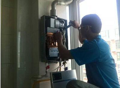 葫芦岛市乐铃热水器上门维修案例